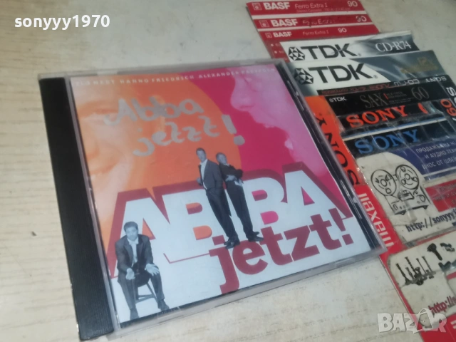 ABBA CD ВНОС GERMANY 1106251920H2E6R