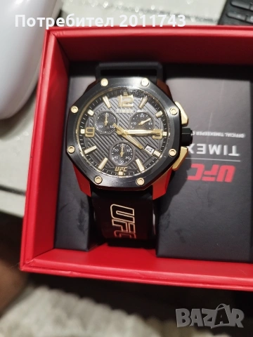 TIMEX UFC CHRONOGRAPH 
