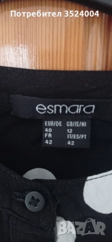 Нова елегантна памучна блуза на немска фирма номер 40, снимка 3 - Други - 50081845