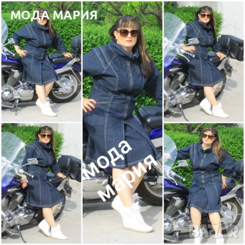 БУТИКОВА ДЪНКОВА РОКЛЯ ГОЛЯМ РАЗМЕР