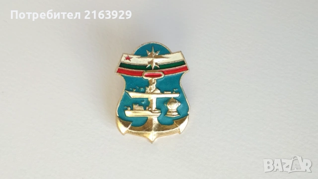 Колекционна рядкост - стар знак на винт - Военноморска база Варна, снимка 3 - Антикварни и старинни предмети - 54464043