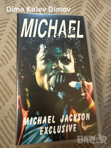 Michael Jackson Exclusive VHS Касета. Ultra Rare!