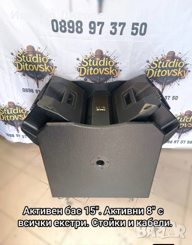 Активна система 15"+2 х 8", снимка 9 - Тонколони - 54868960
