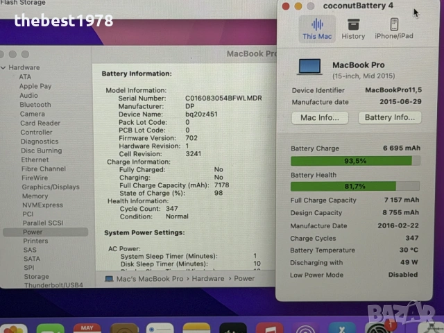 MacBook Pro Retina 15`Core i7-4980HQ/16GB RAM/512GB SSD/AMD R9 M370X/Бат 7ч, снимка 7 - Лаптопи за работа - 54456911