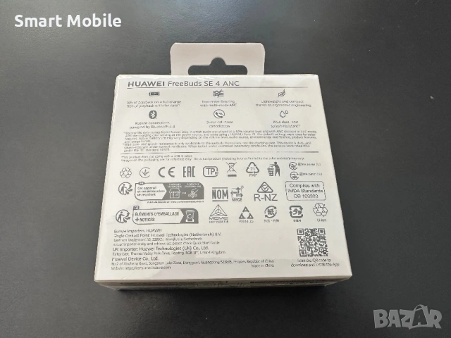 Huawei FreeBuds SE 4 ANC -НОВ, снимка 2 - Bluetooth слушалки - 54914171