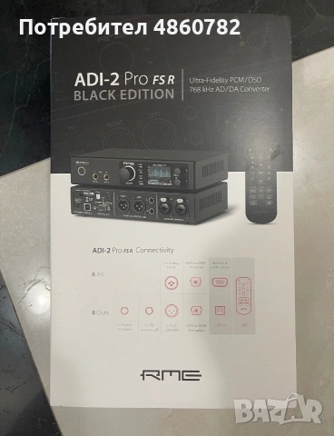 RME ADI 2 PRO FS R Black Edition - КАТО НОВ!!, снимка 2 - Ресийвъри, усилватели, смесителни пултове - 54961950