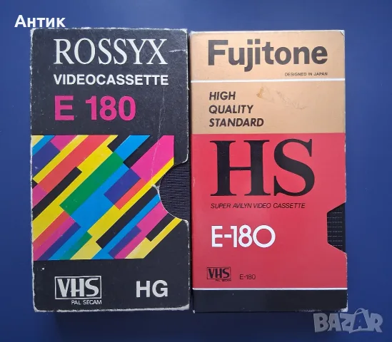 Видеокасети VHS Каратист ловец на Духове Супер Дракон Джеки Чан Кървав Спорт 