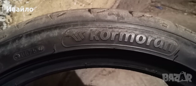 Продавам 1 брой летна гума 225.40.18 дот 2025 Kormoran , снимка 3 - Гуми и джанти - 55140472