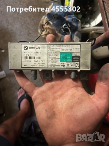 BMW E38 E39 E46 X5 E53 Антенен усилвател / Diversity модул FUBA EWS/FZV 433.92 MHz – Оригинален OEM, снимка 4 - Части - 55092685