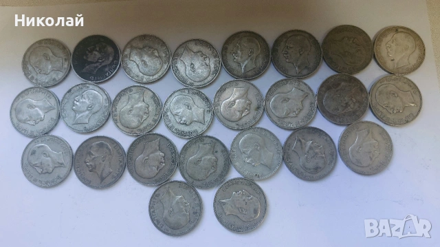 100 лева 1934 г.  - сребърни монети