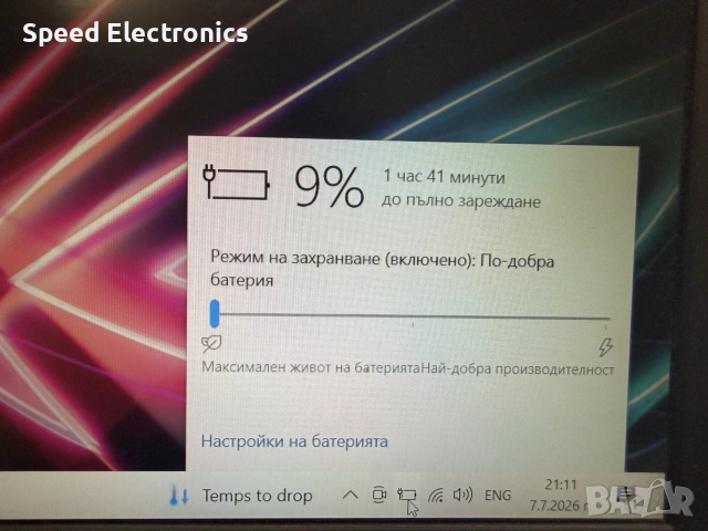 Лаптоп Asus ROG Strix Scar GL503VM , снимка 10 - Лаптопи за игри - 54824890