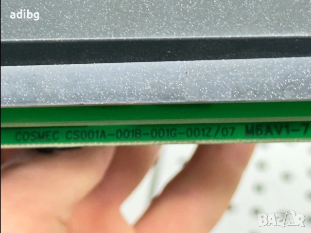 Платка - Saeco Royal SUP016 Cappuccino 0314.829.00A M6AV-7, снимка 8 - Кафемашини - 54300271