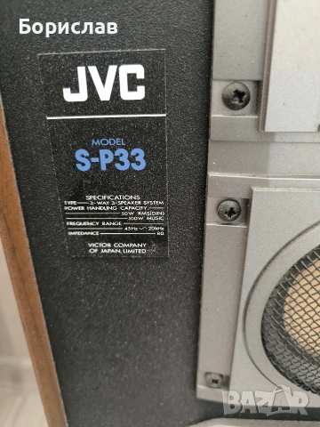 Тонколони JVC, снимка 5 - Тонколони - 54868167