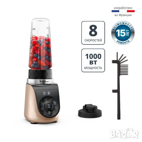 Мощен блендер Мoulinex Blend Up, 1000 W, 8 автоматични програми - Мулинекс блендер - НОВ