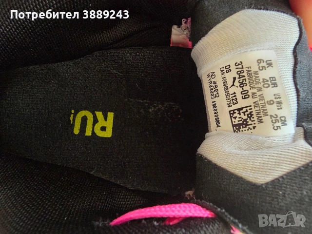 Маратонки Puma , снимка 7 - Маратонки - 42882893