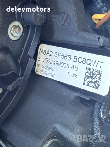 n8a2-3f563-bc8 кожен, мултифункционален волан от Land Rover Range Rover Velar (L560) 3.0 D, снимка 7 - Части - 55154633