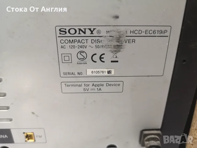 Уредба - Sony HCD-EC619iP, снимка 6 - Аудиосистеми - 55546779