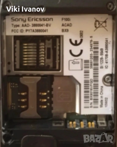 Сони ериксон f100i jalou, снимка 3 - Sony Ericsson - 54552553