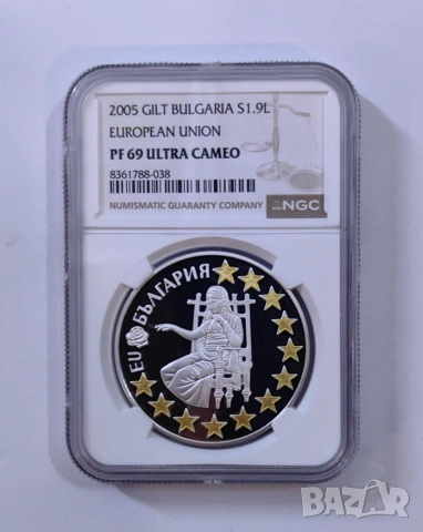 1,95583 лева 2005 г. България в ЕС NGC PF 69, снимка 6 - Нумизматика и бонистика - 54970207