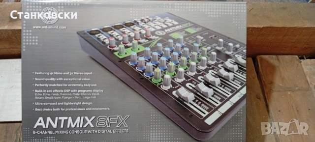 Свободен за продажба миксер ANT ANTMIX 8FX, снимка 5 - Ресийвъри, усилватели, смесителни пултове - 55273129