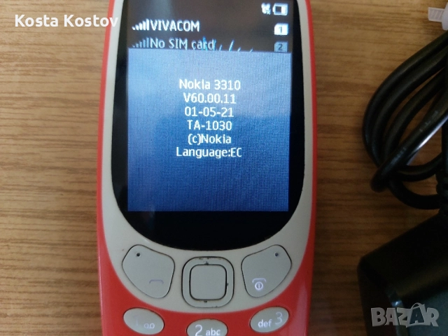 NOKIA 3310. ......... .....*, снимка 2 - Nokia - 55689082