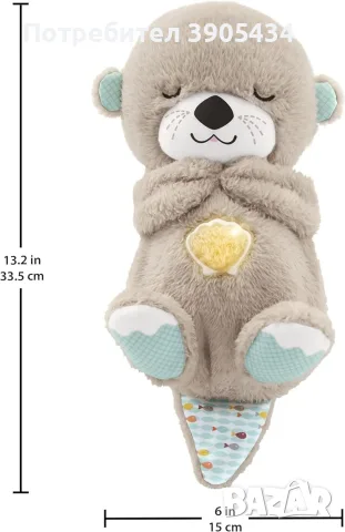 Fisher Price, като нова! Успокояваща видра с музика