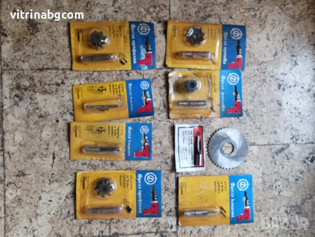 Чисто нови фрезери „Болшевик“ Габрово