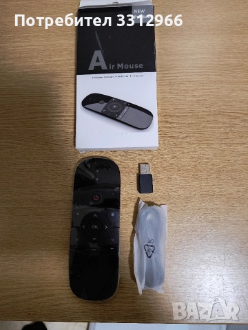 Дистанционно управление и безжична клавиатура, с Air Mouse, снимка 2 - Дистанционни - 54004025