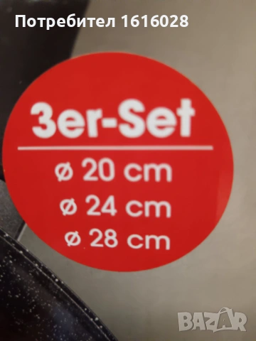 Комплект алуминиеви тигани с двойно керамично покритие ILAG, снимка 9 - Съдове за готвене - 54185027