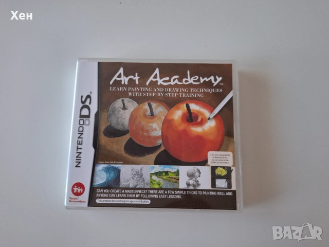 Art Academy Nintendo DS