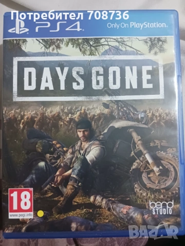 Игри за плейстейшън 4, снимка 4 - Игри за PlayStation - 53990724