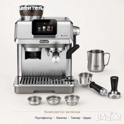 Нова De’Longhi La Specialista Touch EC9455.M – 2 г. гаранция, снимка 2 - Кафемашини - 55154313