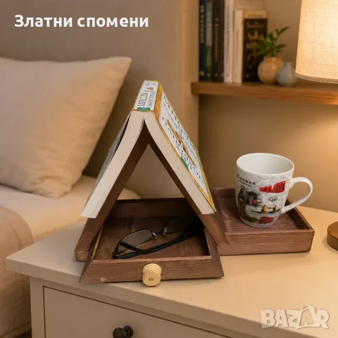 Дървена поставка за книги с чекмедже, снимка 2 - Декорация за дома - 55642074