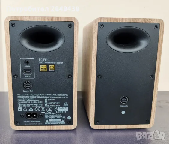 Edifier M60 Bookshelf Speakers, 2.0, Hi-Res + ГАРАНЦИЯ , снимка 3 - Тонколони - 54086506