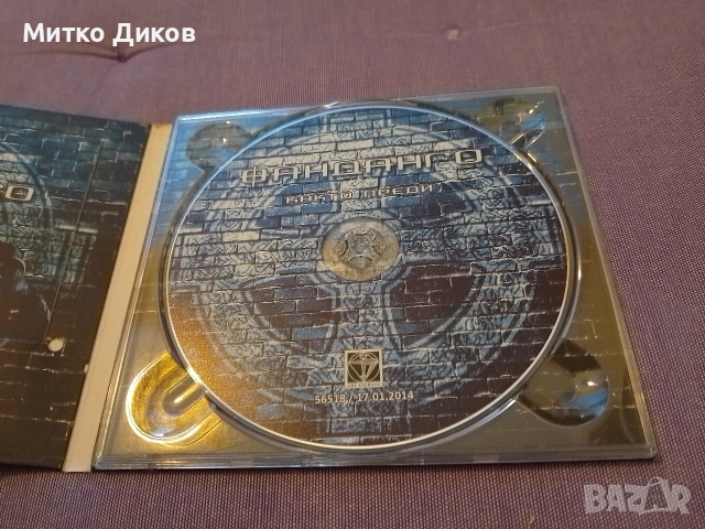Както преди" на българската поп-рок група Фанданго СД, снимка 3 - CD дискове - 54884690