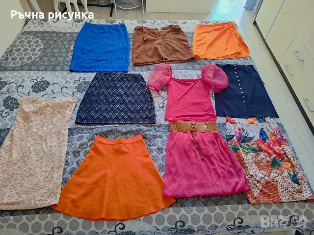 Сет дамски дрехи за 10€ общо 