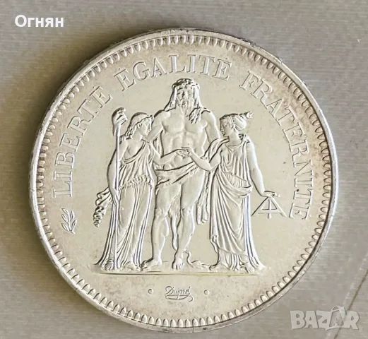 50 франка Франция 1974-1978, снимка 2 - Нумизматика и бонистика - 38189305