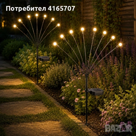 Соларни декоративни градински лампи с 8 LED светлини – комплект 2 броя, топло бяла светлина, снимка 4 - Соларни лампи - 54839196