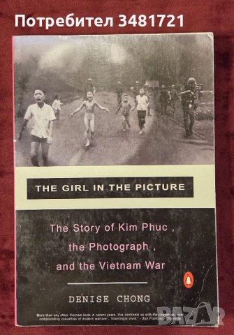 История на най-известната снимка и виетнамската война / The Girl in the Picture