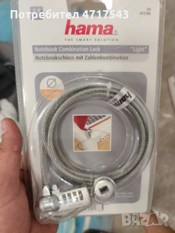 Заключващ механизъм HAMA (нов), с цифрова комбинация (за лаптопи и ноутбуци) 
