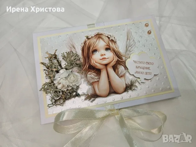 Албум за кръщене. Налично! , снимка 7 - Други - 55680955