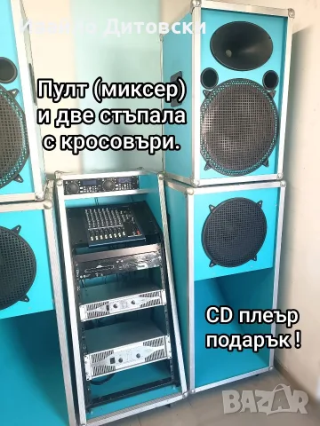 Пълна аудио система., снимка 3 - Аудиосистеми - 55429108