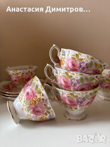 Royal Albert Serena , снимка 4 - Антикварни и старинни предмети - 54606479