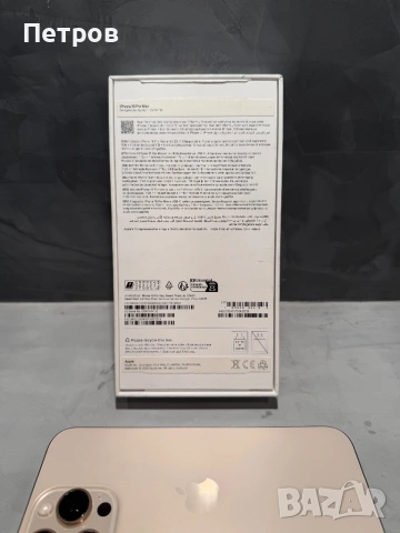 КАТО ЧИСТО НОВ Iphone 16 Pro Max, 92% батерия, снимка 10 - Apple iPhone - 54465599