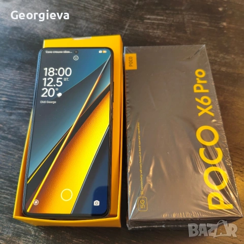 Xiaomi Poco X6 Pro Yellow - 8/256GB , гаранция до 2027 г