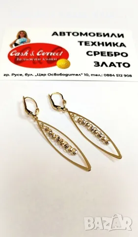 Златни обеци 14К.Тегло 3.15 гр.Цена 235 €.