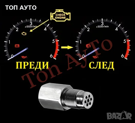 Емулатор за Ламбда Сонда С Керамичен Филтър M18x1.5 Lambda O2 Sensor Spacer, снимка 2 - Части - 55483243