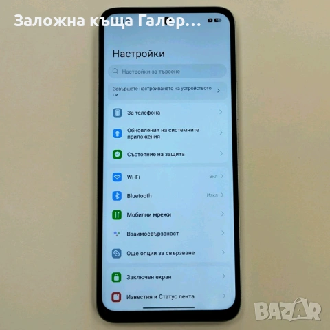 Смартфон Xiaomi Redmi 13 6GB / 128GB, снимка 2 - Xiaomi - 55220686