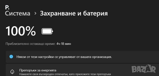 геймърски Asus tuf gaming 8ядра/4GB video/16RAM/512SSD/отлична батерия!, снимка 13 - Лаптопи за игри - 54786562
