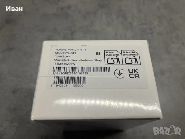 Смарт часовник Huawei fit 4 , снимка 3 - Смарт часовници - 55225060